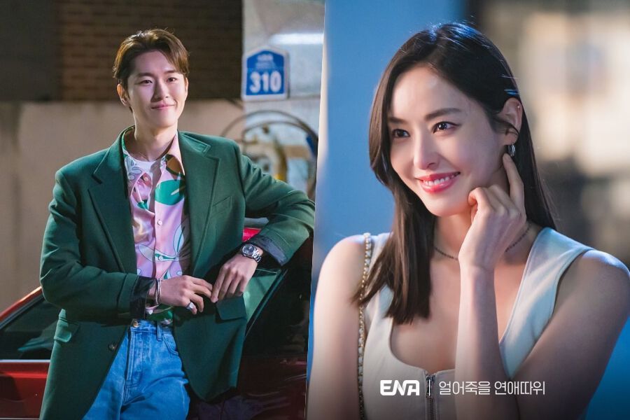 Lee Da Hee And Park Yeon Woo Get Flirty Exterior Her Home In “Love Is For Suckers”