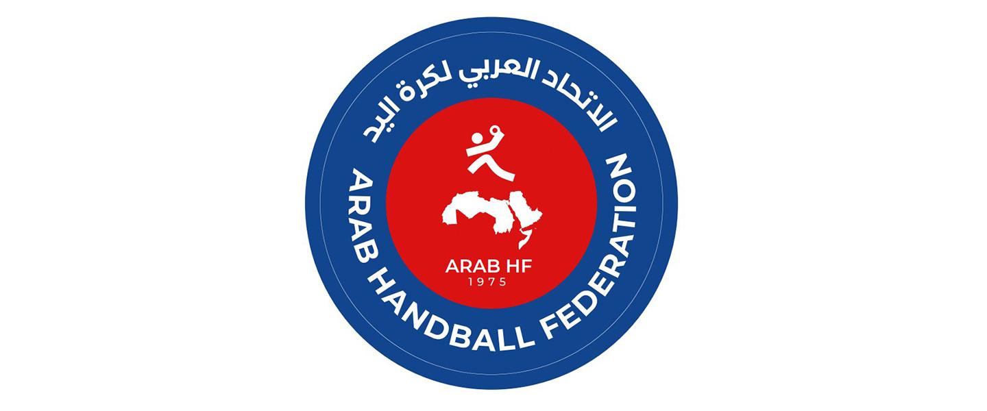 IHF | 37th Men’s Arab Championship for Clubs