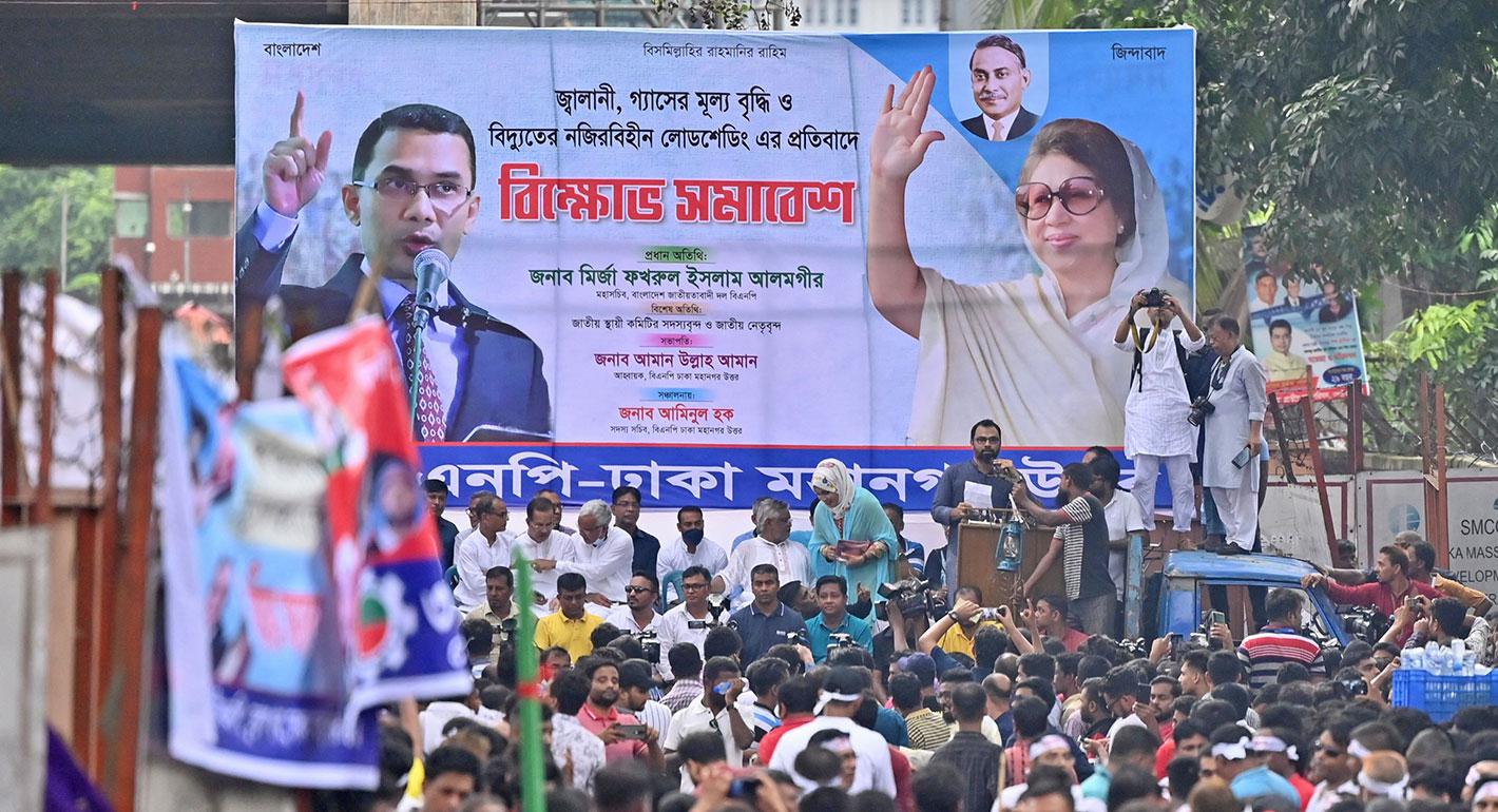 From Revolutionaries to Visionless Events: Leftist Politics in Bangladesh