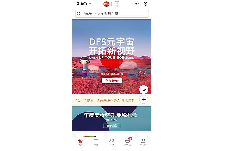 DFS companions with Tencent Sensible Retail to speed up omnichannel transformation in journey retail