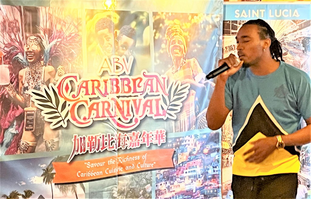 Caribbean Carnival at Taipei restaurant goes off with no hitch | Taiwan Information