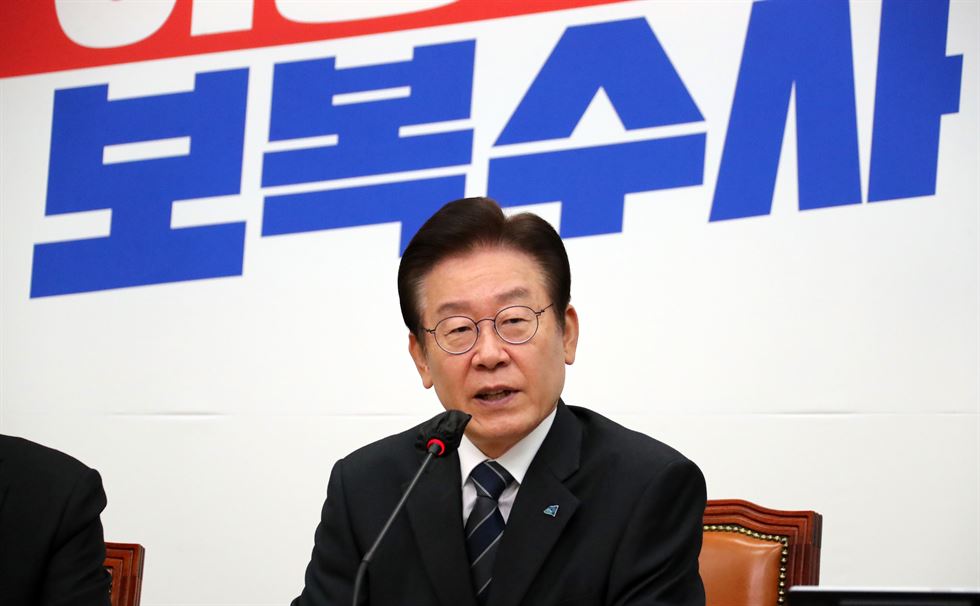 Opposition leader Lee's close aide banned from overseas travel in illegal donation probe – 코리아타임스