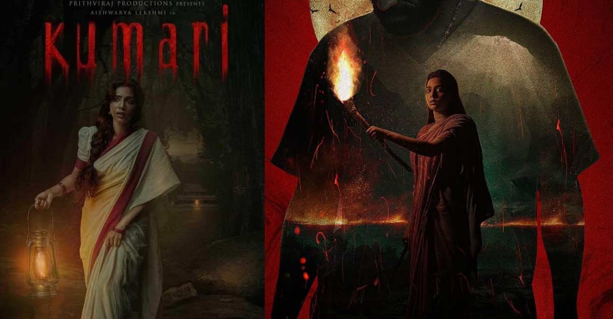 Film Evaluation | Kumari: An unusual movie about supernatural powers