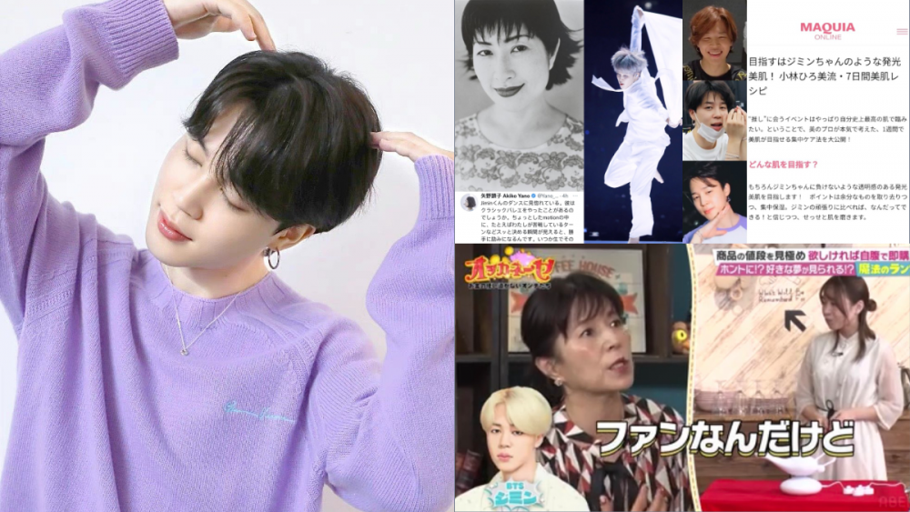 BTS’ Jimin flaunts reputation in Japan after inspiring a significant musical expertise in dance, getting approval for his luminous magnificence, and extra