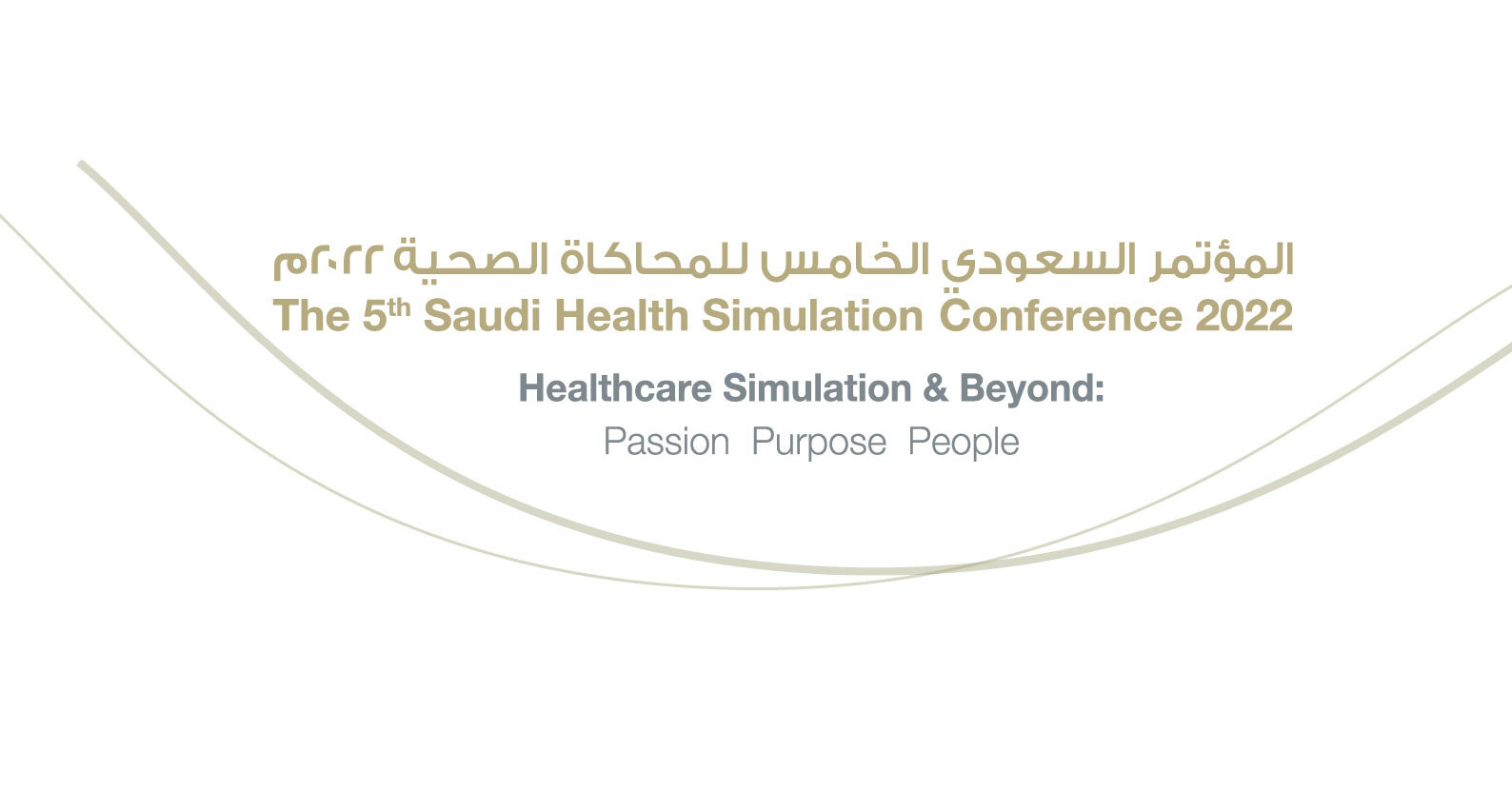 The fifth Saudi Well being Simulation Convention 2022