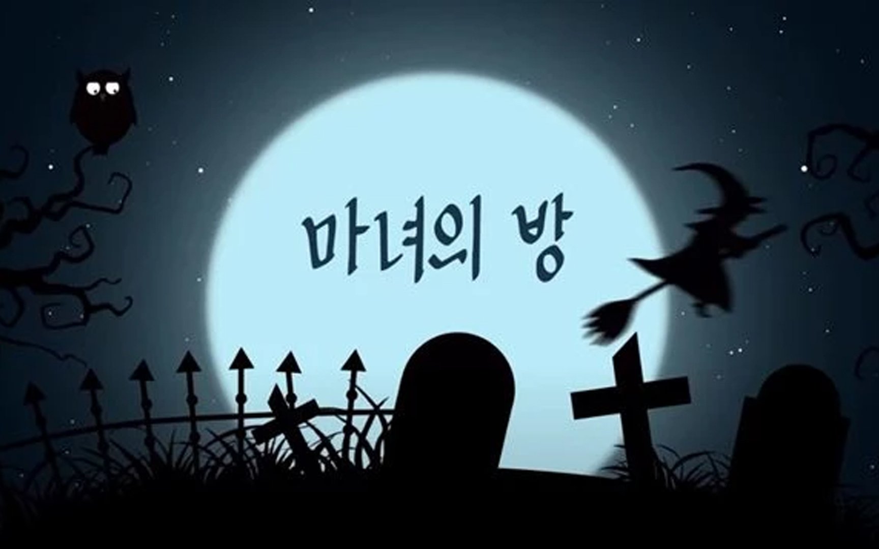 A KBS Children kids’s program is topic to authorized sanctions after airing content material saying celeb suicide is because of ghosts