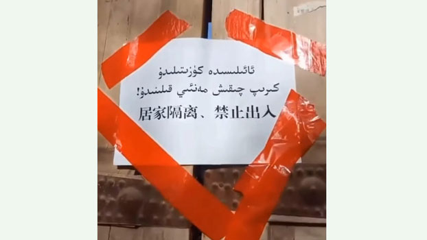 Authorities in Xinjiang accumulate our bodies of Uyghurs who died throughout COVID lockdown — Radio Free Asia