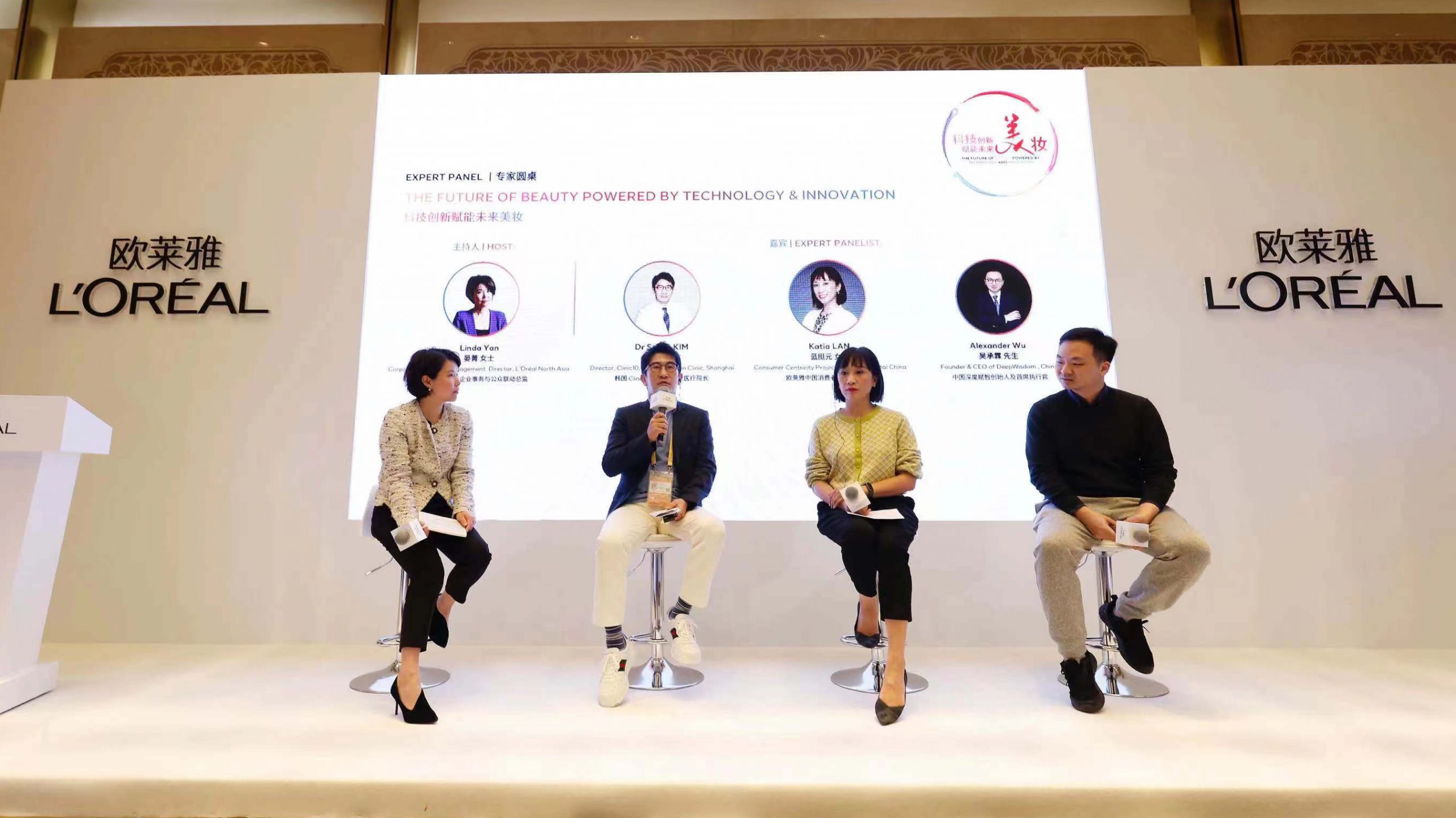 L’Oréal Decodes The Future Of Magnificence At First-Ever North Asia Summit