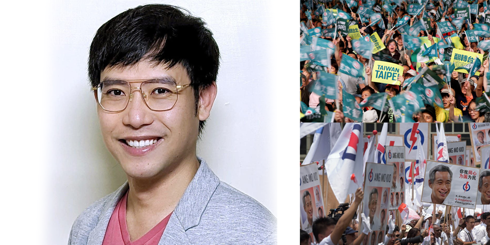 Roy Ngerng: Comparisons between political panorama of Taiwan and Singapore