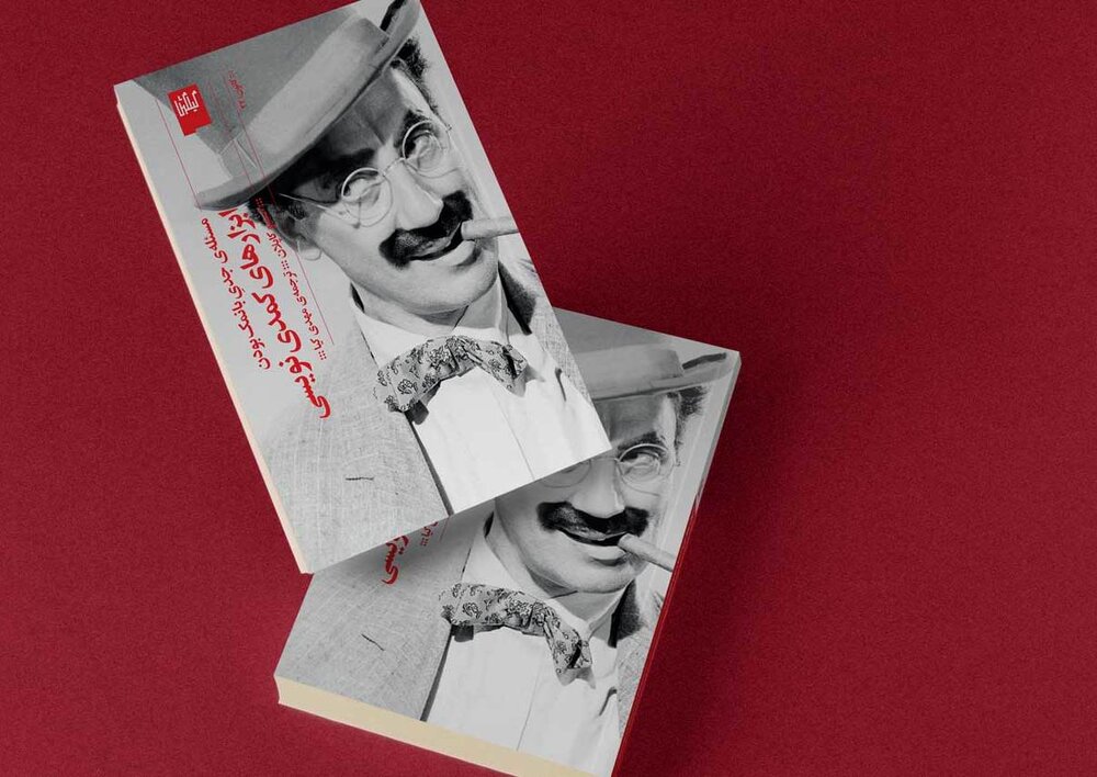 Iranian bookstores reveal “Hidden Instruments of Comedy” 