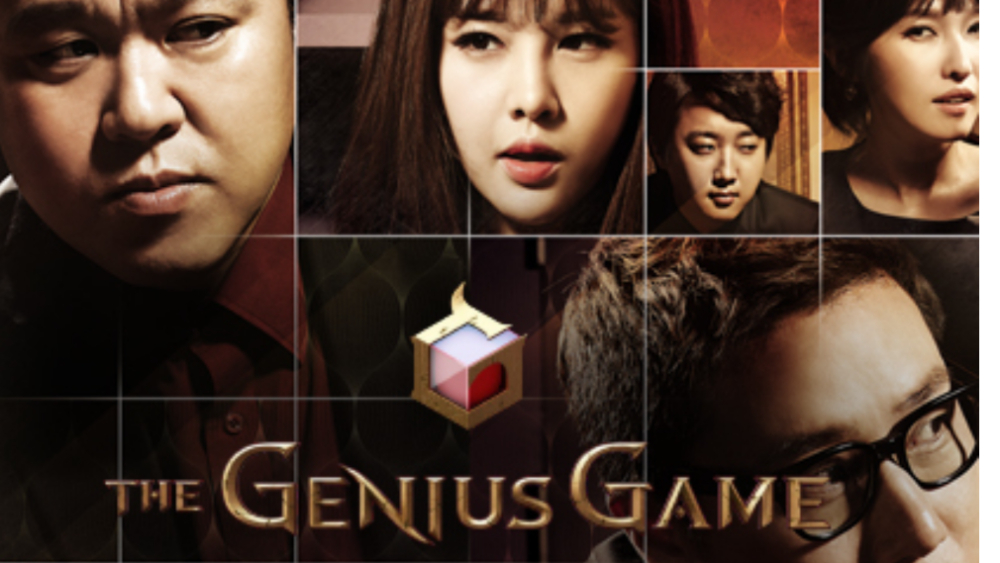 CJ ENM’s ‘Genius Recreation’ Optioned by Banijay