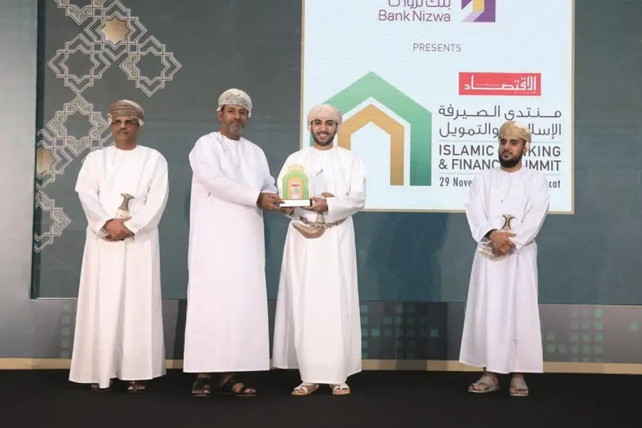 Financial institution Nizwa receives two prestigious awards at Alam Al-Iktisaad’s Islamic Banking and Finance Summit 2022