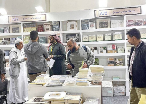 Books on Kingdom’s historical past, geography, heritage a attract Darah Pavilion at Cairo Truthful