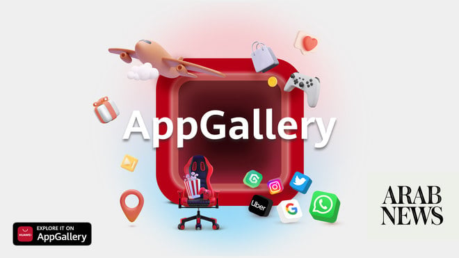 GBox on AppGallery makes downloading and utilizing Google apps a seamless expertise