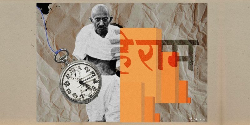 Why Did not We Resist the Politics of Gandhi’s Assassination?