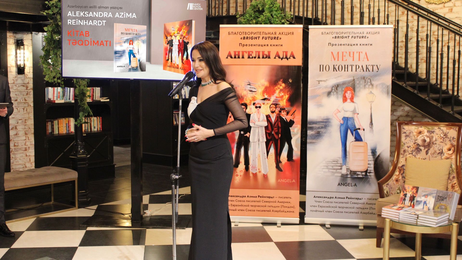 Alexandra Azima Reinhardt presents her books at Baku Book Center [PHOTO] - Gallery Image