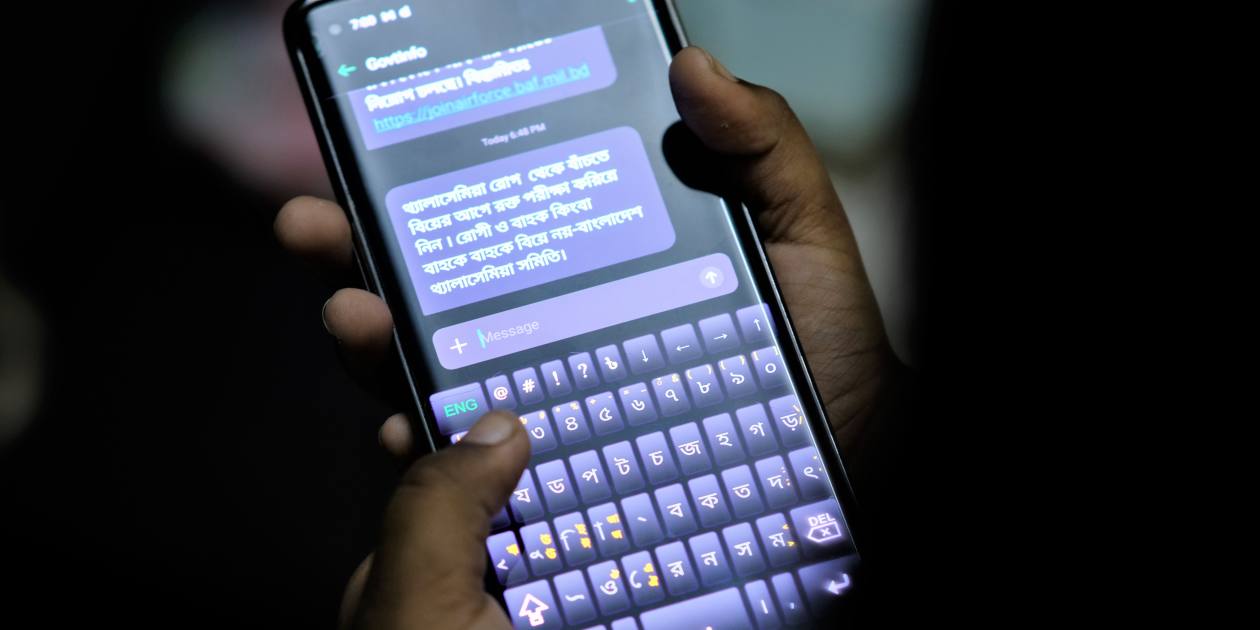 Bangladesh smartphone keyboard touches off political controversy